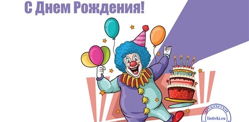 Поздравления С Днем Рождения Мужчине Арсен