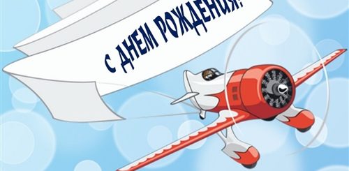 Поздравления С Днем Рождения Мужчине Евгению Прикольные
