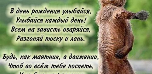 Поздравления С Днем Рождения Мужчине Максиму