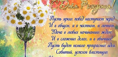Поздравления С Днем Рождения Мужчине Марк