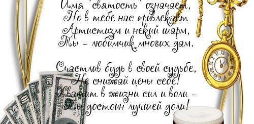 Поздравления С Днем Рождения Мужчине Оригинальные Олегу