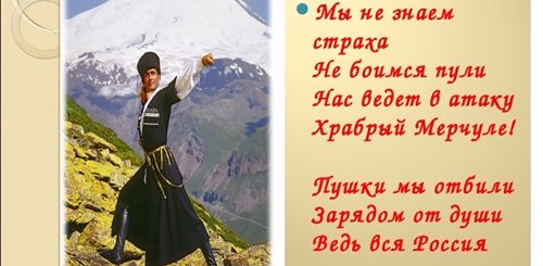 Поздравления С Днем Рождения На Ингушском Женщины
