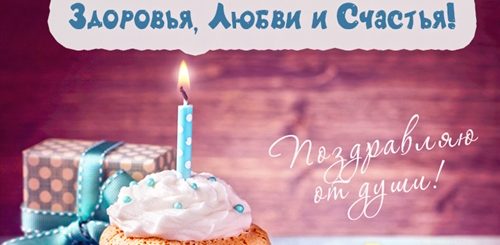 Поздравления С Днем Рождения Настеньке 17 Лет
