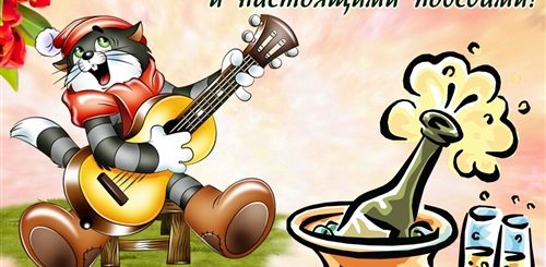 Поздравления С Днем Рождения Непьющему Мужчине Прикольные