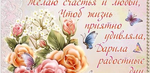 Поздравления С Днем Рождения Новые Оригинальные