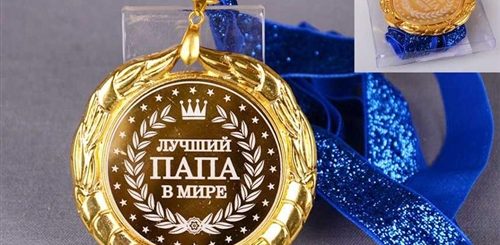 Поздравления С Днем Рождения Папе 45 Лет