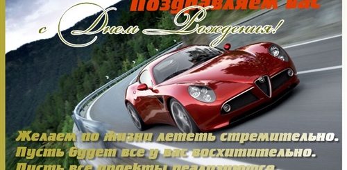Поздравления С Днем Рождения Петра Картинки