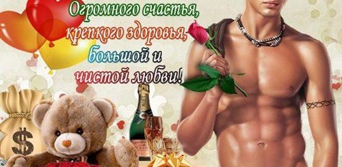 Поздравления С Днем Рождения Подруге Прикольные Фото