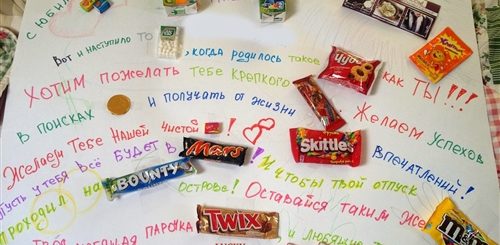 Поздравления С Днем Рождения Своими Руками