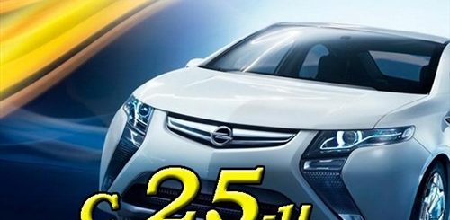 Поздравления С Днем Рождения Сыну 25 Летием