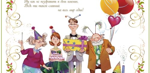 Поздравления С Днем Рождения Виталию Прикольные