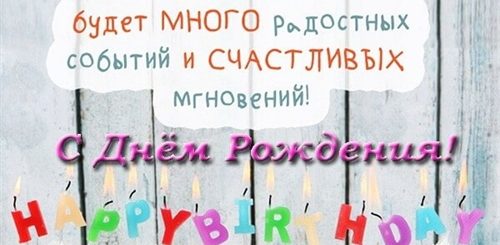 Поздравления С Днем Рождения Женщине Екатерине Прикольные
