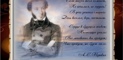 Поздравления С Днем Рождения Женщине Классиков