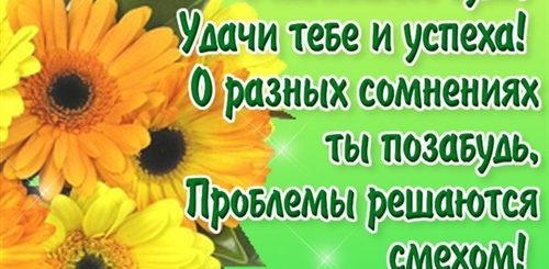 Поздравления С Днем Рождения Женщине Лидии Картинки