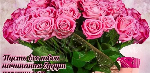 Поздравления С Днем Рождения Женщине Средних