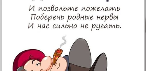 Поздравления С Днем Шефа Прикольные Картинки