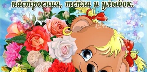 Поздравления С Днем Татьяны Прикольные