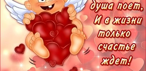 Поздравления С Днем Валентина Картинки Бесплатно