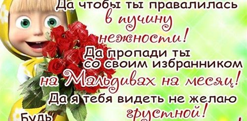 Поздравления С Днем Женщине Прикольные Картинки