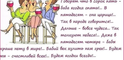 Поздравления С Юбилеем Женщине 50 Прикольные