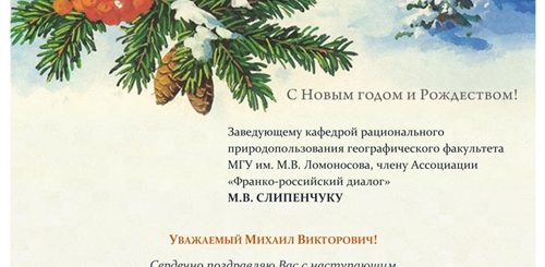 Поздравления С Новым Годом Андрея