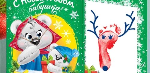 Поздравления С Новым Годом Детские Для Внучат