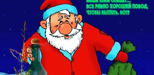 Поздравления С Новым Годом Приколы С Матами
