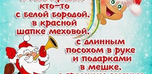 Поздравления С Новым Годом Смешные В Стихах