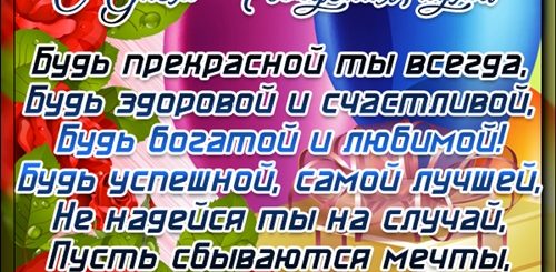 Поздравления С Рождением 25 Лет Куму