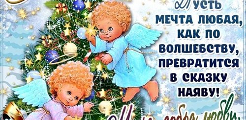 Поздравления С Рождеством Спасибо