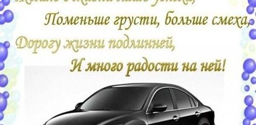 Поздравления Своими Словами Двоюродному Брату