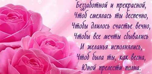 Пожелания Женщине Красивые Поздравления Картинки Бесплатно
