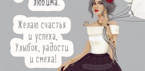 Прикольное Поздравление Катерине