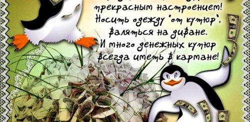 Прикольное Поздравление Молодой Женщине
