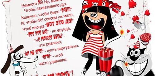 Прикольное Видео Поздравление С Днем Рождения Тете