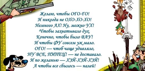 Прикольные Поздравления С Днем Рождения Мужчине Короткие