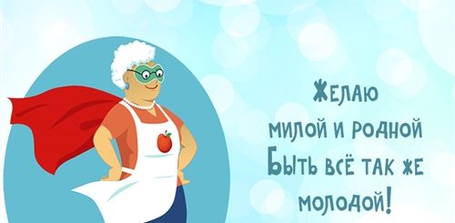 Прикольные Поздравления С Днем Рождения Тете
