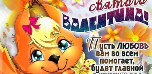 Прикольные Поздравления С Наступающим Днем