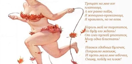 Прикольные Поздравления Женщине Чтоб Ржала До Упада