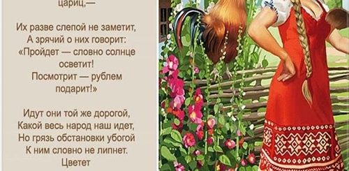 Русским Женщинам Поздравления