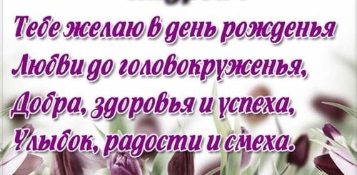 С Днем Рождения Альберт Своими Словами Поздравления