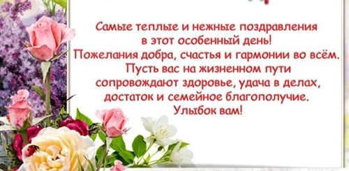 С Днем Рождения Анна Александровна Красивые Поздравления