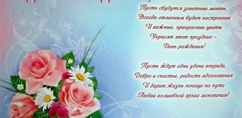 С Днем Рождения Девушке Светлане Красивые Поздравления