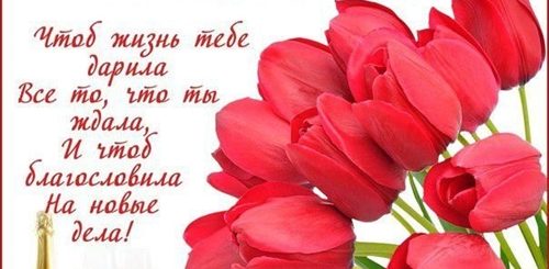 С Днем Рождения Кристина Поздравления Своими Словами