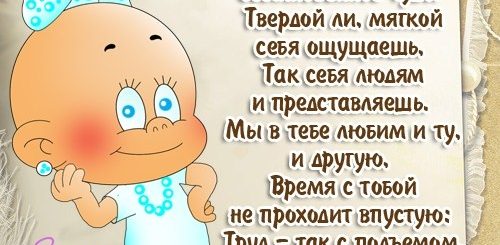 С Днем Рождения Людмила Прикольные Поздравления Картинки