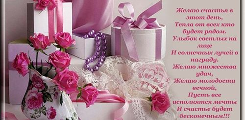 С Днем Рождения Оля Красивые Поздравления Открытки