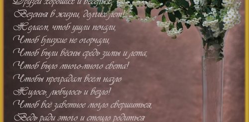 С Днем Рождения Сергей Поздравления В Прозе
