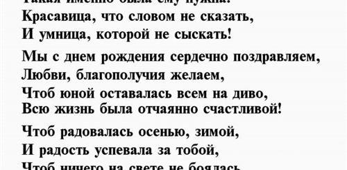 С Днем Рождения Жене Брата Красивые Поздравления