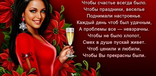 С Днем Рождения Женщине Людмиле Красивые Поздравления