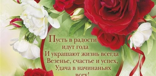 С Юбилеем 65 Женщине Красивые Поздравления Картинки